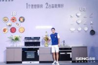 为张继科打造理想厨房，森歌携手《冠军的新家》圈粉无数