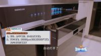 和老式厨房说bye-bye,张继科联手森歌"理想厨房"大改造