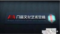 八益集团三建共进 走好高质量发展之路