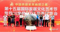 八益集团三建共进 走好高质量发展之路