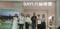 八益集团三建共进 走好高质量发展之路