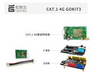 Gokit3-4G开发板发布，免开发接入机智云，实现4G网络开发