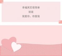 为什么七夕是喜鹊搭鹊桥 看浦芬丝装暖巢