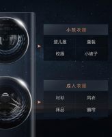分区洗才健康！COLMO子母太空舱为你打造健康洗护新体验