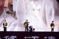 清华大学110周年校庆 “清华男团”水木年华齐聚母校共庆生辰