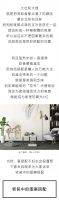 【米兰壁纸墙布窗帘】图案这样配，软装不会累!