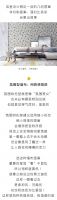【米兰壁纸墙布窗帘】图案这样配，软装不会累!