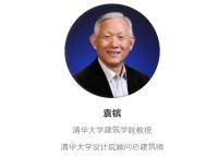 赛事 | 杰恩杯国际绿色健康室内设计大赛正式启动