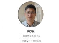 赛事 | 杰恩杯国际绿色健康室内设计大赛正式启动