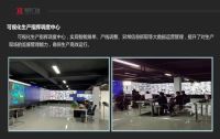 小批量多品种订单，和乐这样应对