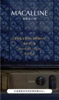 深圳红星美凯龙&意大利家居文化的指南针Molteni&C ｜Dada