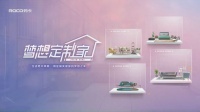 从“蜕变”到“蝶变”  劳卡带你见证奥运冠军的梦想之家