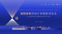 “金钻”闪耀，双“金”生辉