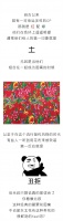 【米兰壁纸墙布窗帘】图案这样配，软装不会累!