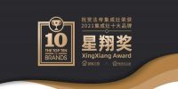 抢占财富先机丨免费开店，0负担 2021法帝全国招商政策重磅来袭！