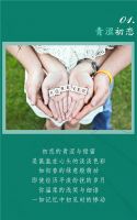 【领绣】七夕节 来点“颜色”怎么样
