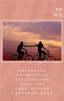 【领绣】七夕节 来点“颜色”怎么样