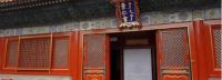 京熹家居：将故宫美学融入家具