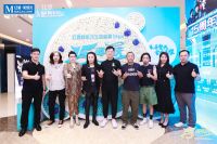 携面孔乐队劲掀摇滚风暴丨红星美凯龙至尊Mall十五周年盛典燃动京城