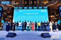 携面孔乐队劲掀摇滚风暴丨红星美凯龙至尊Mall十五周年盛典燃动京城