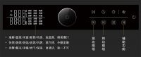 北斗星星翼A3大师级真蒸烤集成灶：带你领略独到的厨房烹饪体验