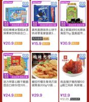 幸福生活从此刻开始“真快乐”818家居爆品低至6.9