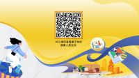 重磅!《中国健康人居生活绿皮书》调研启动 重塑健康人居新样本