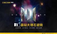 重磅!《中国健康人居生活绿皮书》调研启动 重塑健康人居新样本