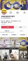 重磅!《中国健康人居生活绿皮书》调研启动 重塑健康人居新样本