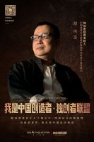 多位大咖联袂发声，皮阿诺独创者联盟正式成立