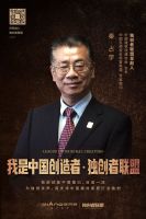 多位大咖联袂发声，皮阿诺独创者联盟正式成立