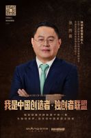 多位大咖联袂发声，皮阿诺独创者联盟正式成立
