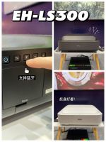 家电探店！爱普生智能激光电视原图色彩绝了