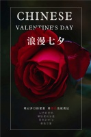 【领绣】七夕节 来点“颜色”怎么样