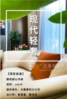 【名雕实景】碧桂园山河城实景|轻奢主义，低调的精致态度！