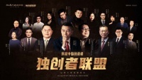 多位大咖联袂发声，皮阿诺独创者联盟正式成立