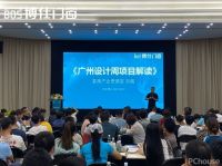 2021博仕门窗第22届专卖店学习执行班圆满举行！