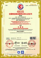 五星认证，三星中央空调荣获全国商品售后服务达标认证证书