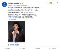 杨洋签约月影家居：数字信息时代明星营销突围的幕后思考