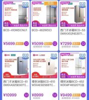 生活中的小帮手“真快乐”818爆款波轮洗衣机低至799元