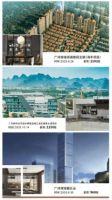 以工程渠道为新驱动力，邦克发展大提速！