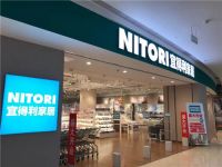 日本家具家居品牌NITORI尼达利正式更名宜得利