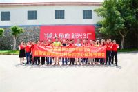 全球首个超耐磨陶瓷新材料研究中心落户大角鹿