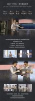 【伊伊布舍】轻复古·新定义丨伊伊布舍2021秋冬新品直播首发圆满成功