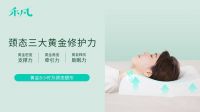 医生忠告：睡觉无小事，这几类人最好换个禾风乳胶枕，尤其是学生....