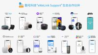 比智能化更迫切的是轻量化，易微联“轻智能”重新定义“无感连接”智能体验