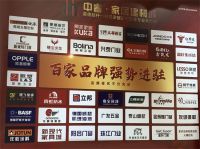 热烈祝贺纵购英德大卖场进驻中睿！