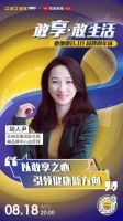 亚细亚瓷砖X中装协X网易家居《中国健康人居绿皮书》重磅启动！