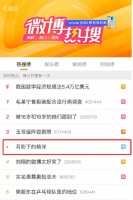 杨洋签约月影家居：数字信息时代明星营销突围的幕后思考