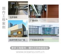 聚焦欧神诺8月财富盛会，全方位开启商赢新局势